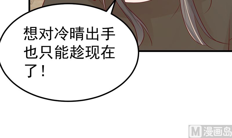 第40话 也不是没有办法(1/2)-第41话