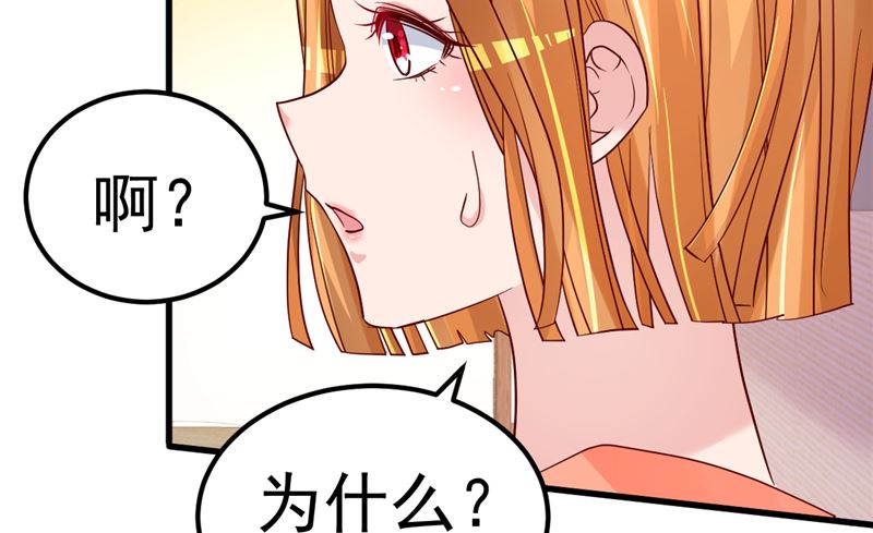 第40话 也不是没有办法(1/2)-第41话