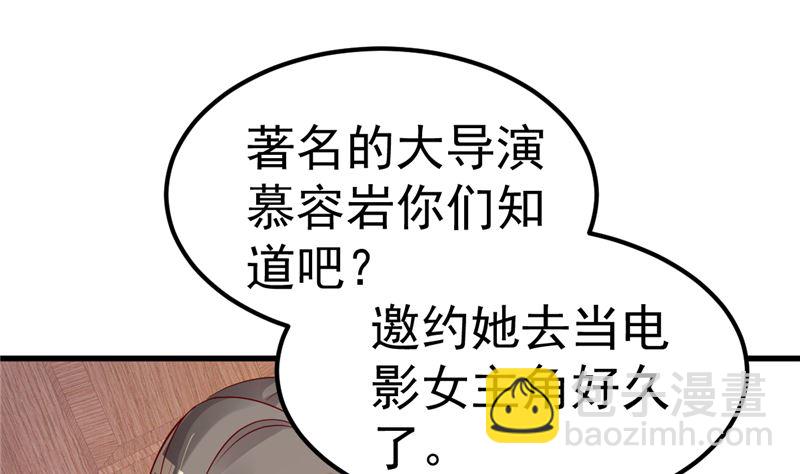 第40话 也不是没有办法(1/2)-第41话