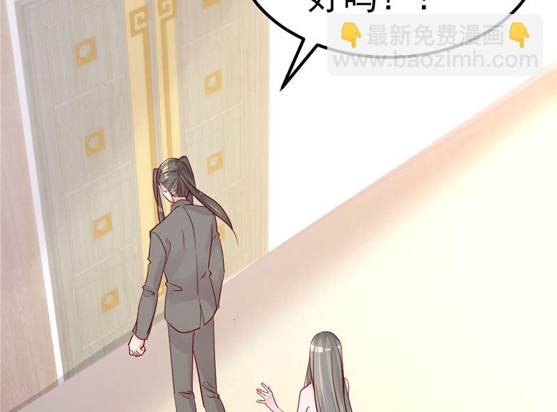 第42话 你就这么不想见到我？(1/2)-第43话