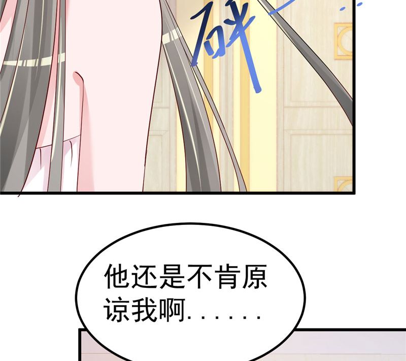 第42话 你就这么不想见到我？(1/2)-第43话