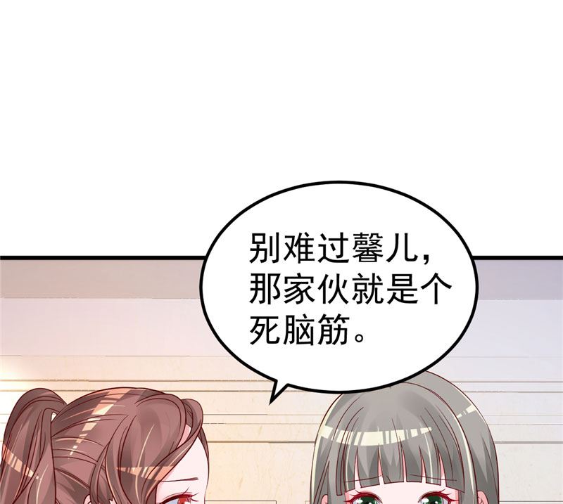 第42话 你就这么不想见到我？(1/2)-第43话