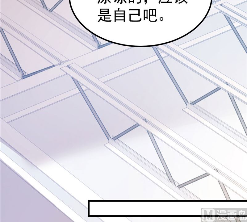 第42话 你就这么不想见到我？(1/2)-第43话