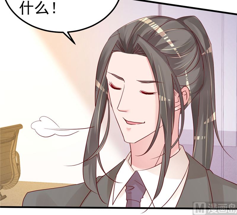 第42话 你就这么不想见到我？(1/2)-第43话