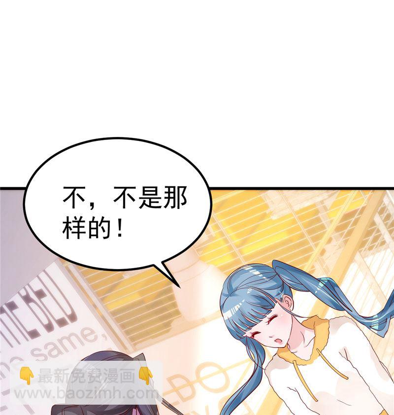 第42话 你就这么不想见到我？(1/2)-第43话