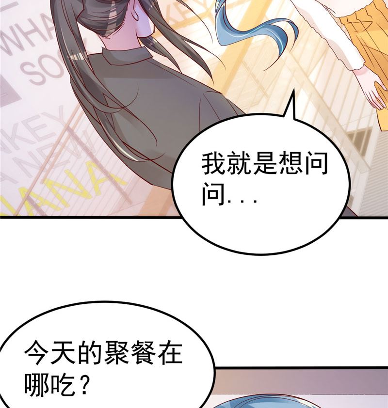 第42话 你就这么不想见到我？(1/2)-第43话