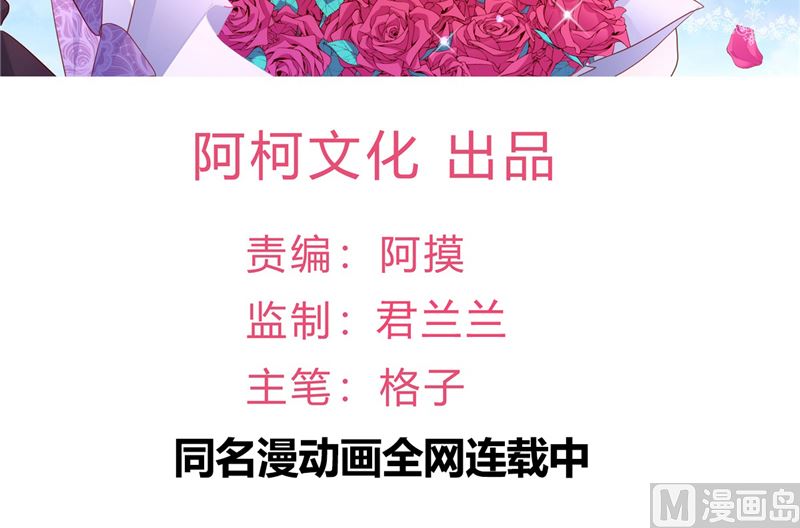 第42话 你就这么不想见到我？(1/2)-第43话