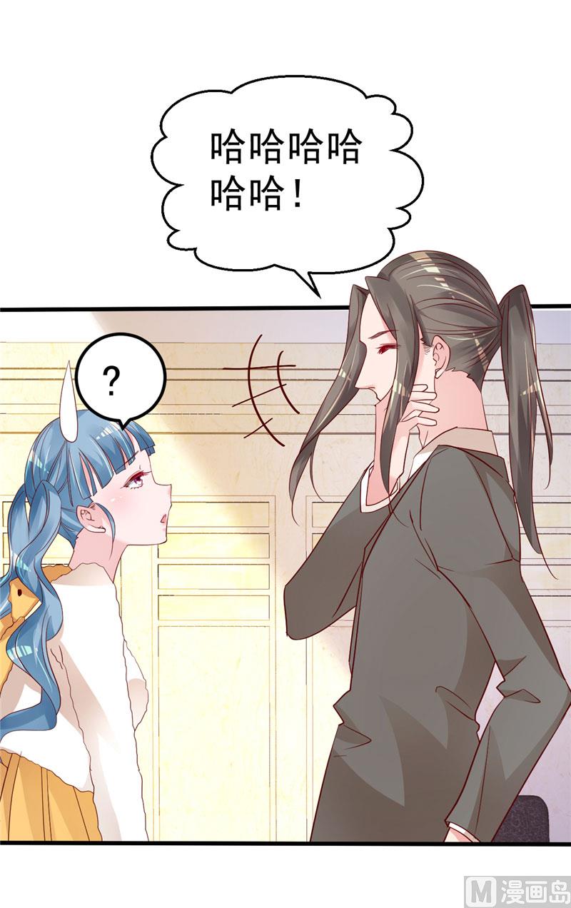 第42话 你就这么不想见到我？(1/2)-第43话