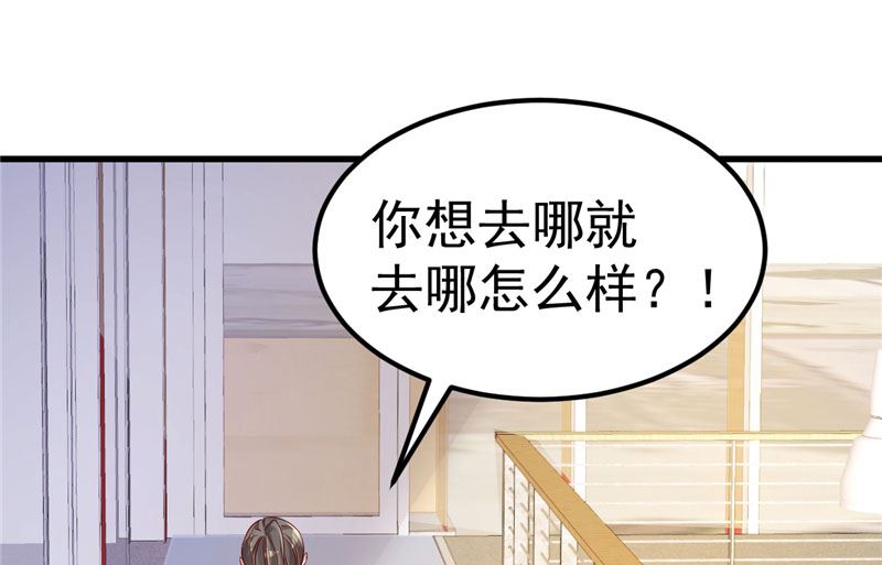 第42话 你就这么不想见到我？(1/2)-第43话