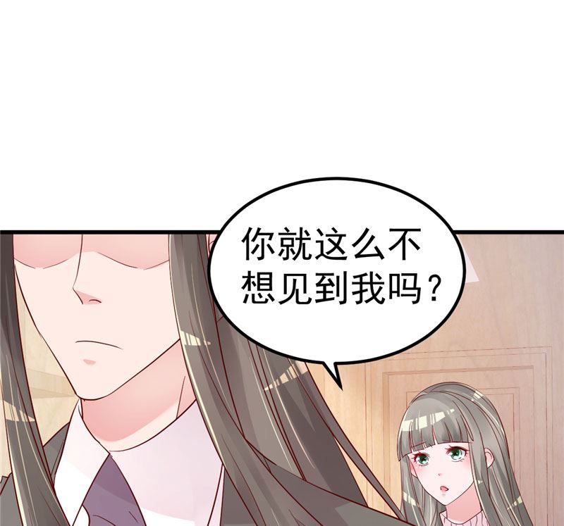 第42话 你就这么不想见到我？(1/2)-第43话