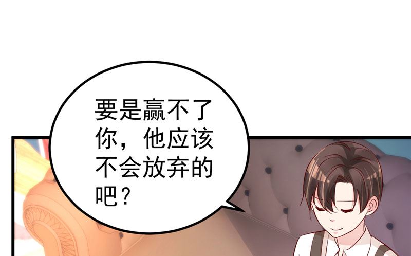 第42话 你就这么不想见到我？(1/2)-第43话