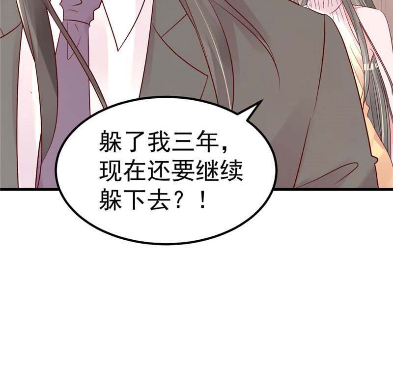 第42话 你就这么不想见到我？(1/2)-第43话