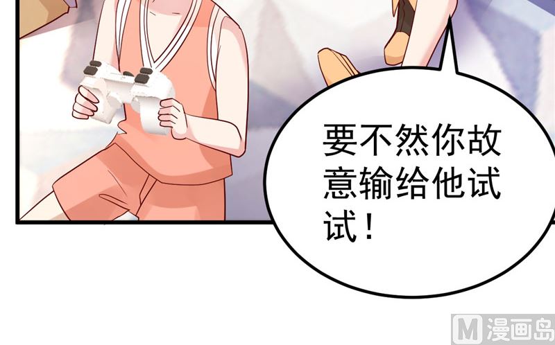 第42话 你就这么不想见到我？(1/2)-第43话