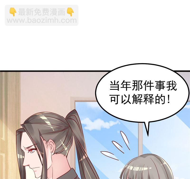 第42话 你就这么不想见到我？(1/2)-第43话