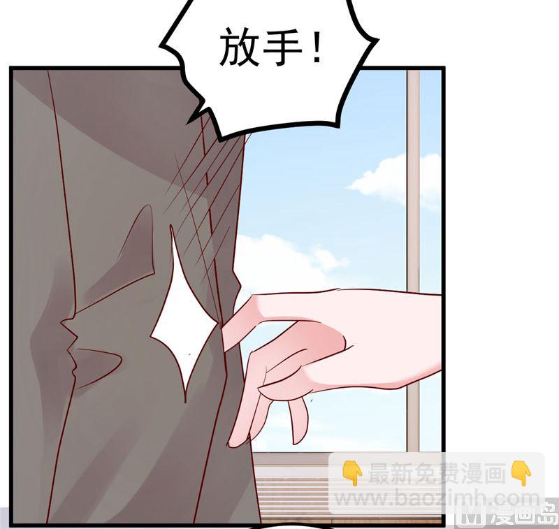 第42话 你就这么不想见到我？(1/2)-第43话