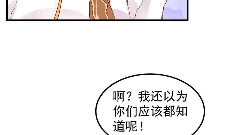 第44话 最后的晚餐(1/2)-第45话