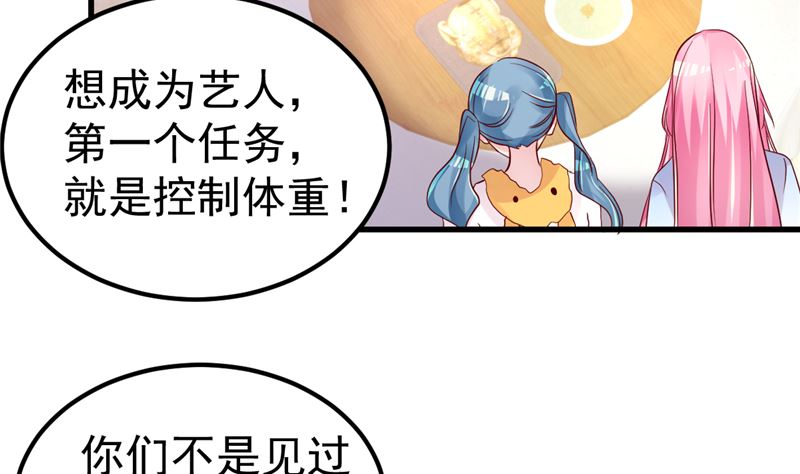 第44话 最后的晚餐(1/2)-第45话