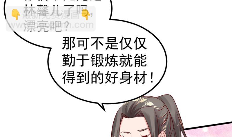 第44话 最后的晚餐(1/2)-第45话