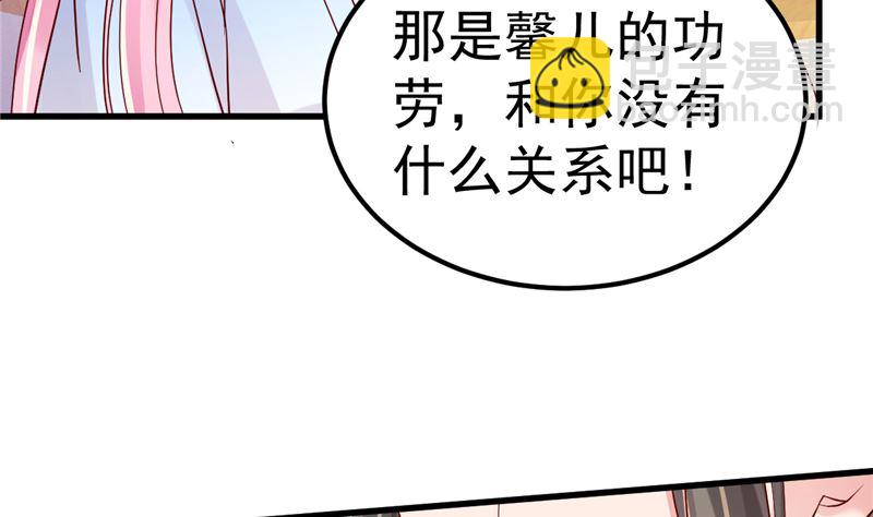 第44话 最后的晚餐(1/2)-第45话