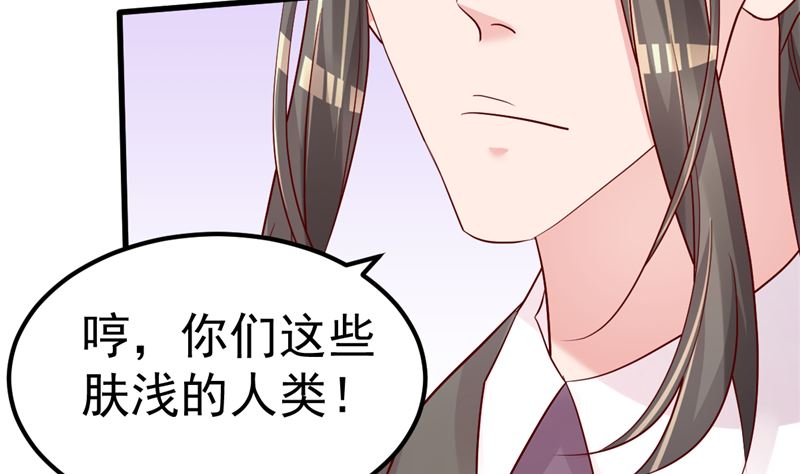 第44话 最后的晚餐(1/2)-第45话