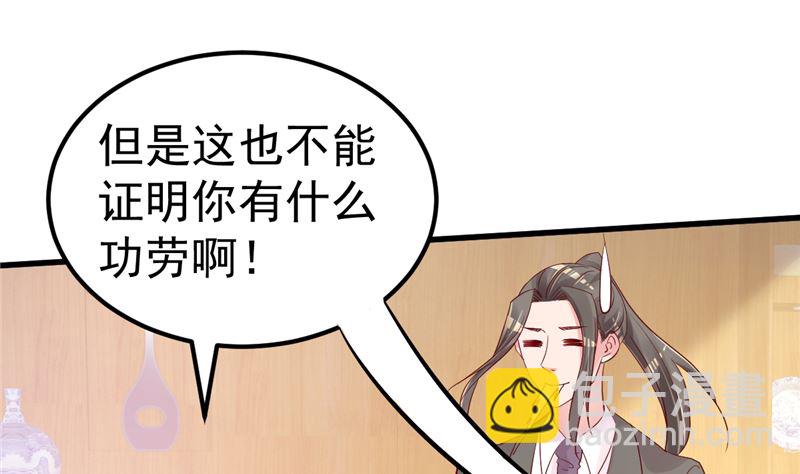 第44话 最后的晚餐(1/2)-第45话