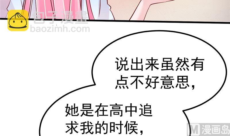 第44话 最后的晚餐(1/2)-第45话