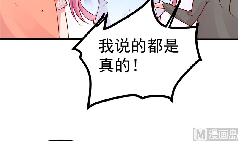 第44话 最后的晚餐(1/2)-第45话