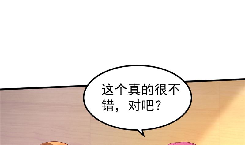 第44话 最后的晚餐(1/2)-第45话