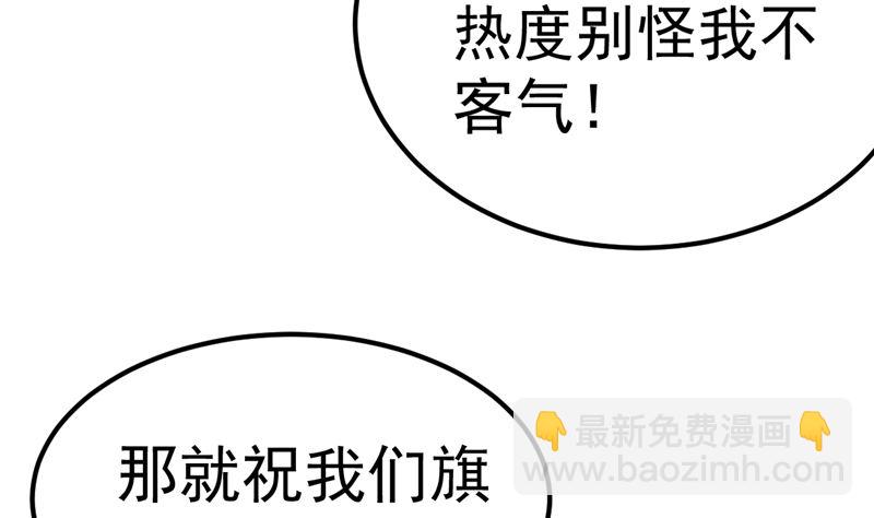 第44话 最后的晚餐(1/2)-第45话