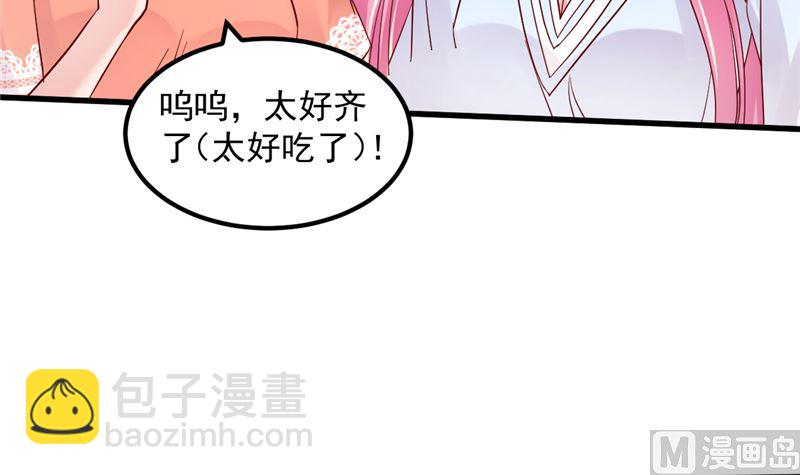 第44话 最后的晚餐(1/2)-第45话