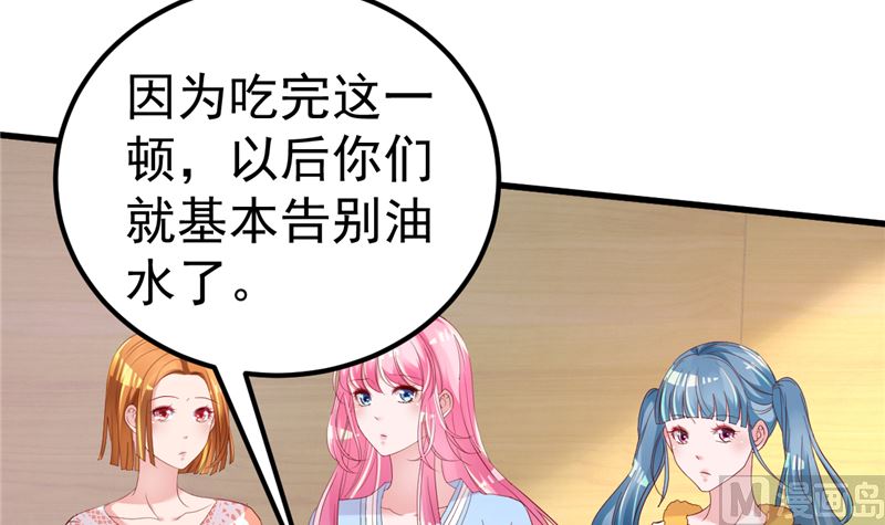 第44话 最后的晚餐(1/2)-第45话