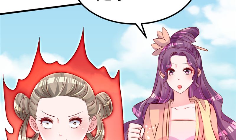 第46话 新的工作！(1/2)-第47话