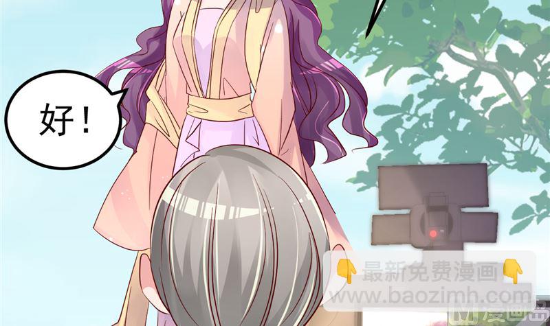 第46话 新的工作！(1/2)-第47话