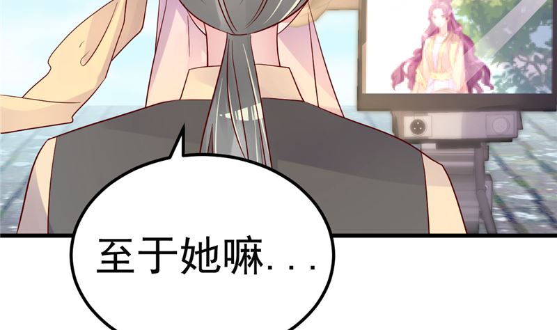 第46话 新的工作！(1/2)-第47话