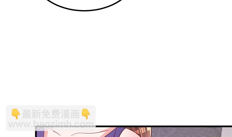 第46话 新的工作！(1/2)-第47话