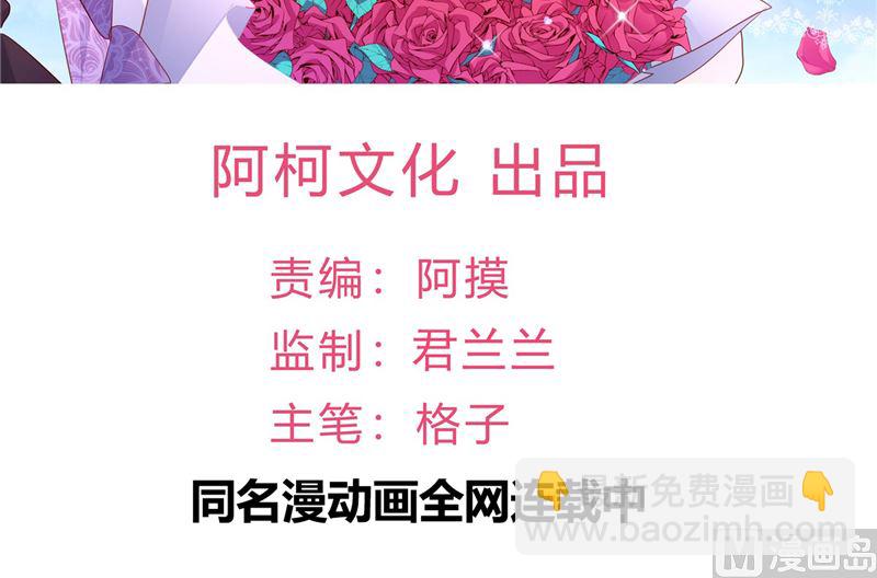 第46话 新的工作！(1/2)-第47话