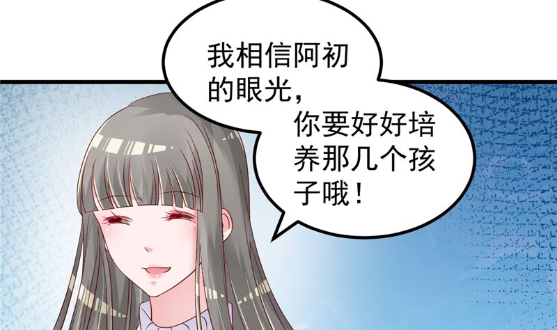 第46话 新的工作！(1/2)-第47话