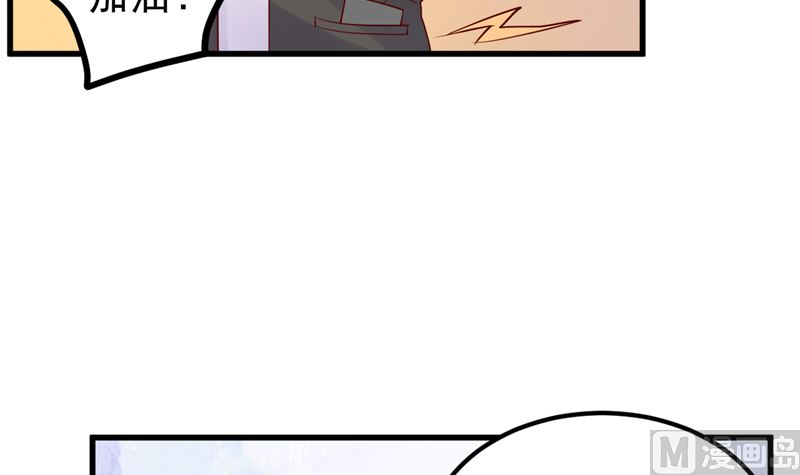 第46话 新的工作！(1/2)-第47话