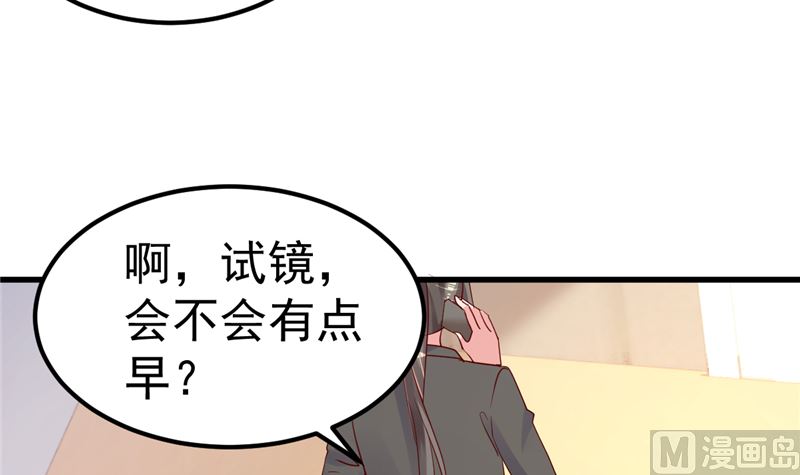 第46话 新的工作！(1/2)-第47话