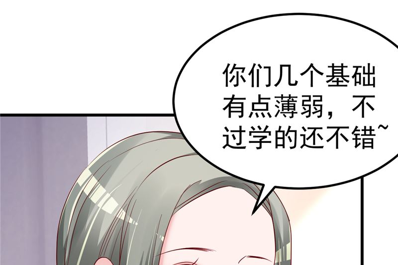 第46话 新的工作！(1/2)-第47话