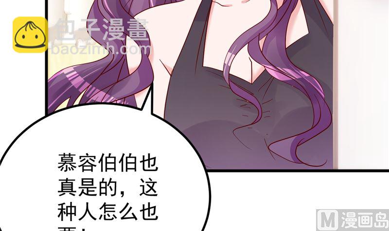 第48话 万恶之源(1/2)-第49话