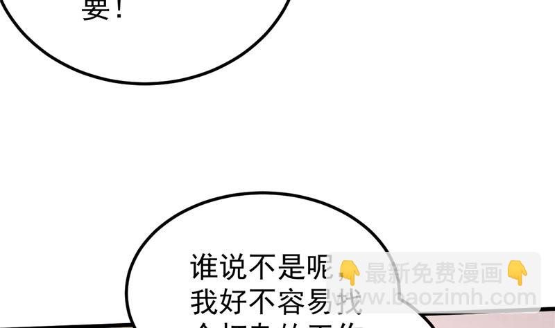 第48话 万恶之源(1/2)-第49话