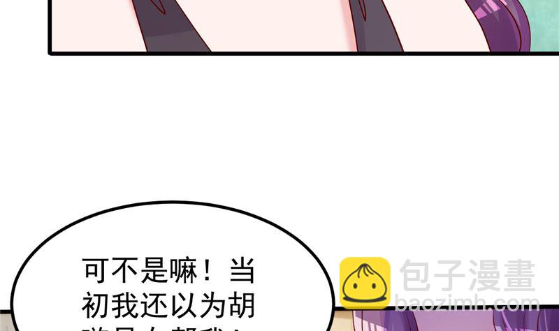 第48话 万恶之源(1/2)-第49话