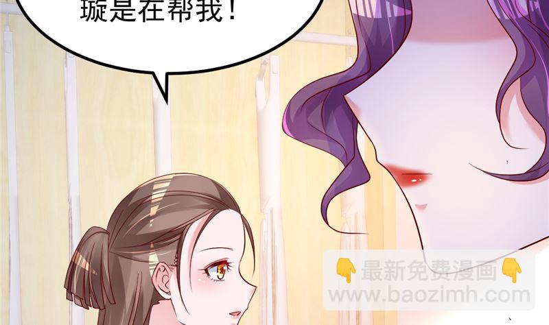 第48话 万恶之源(1/2)-第49话