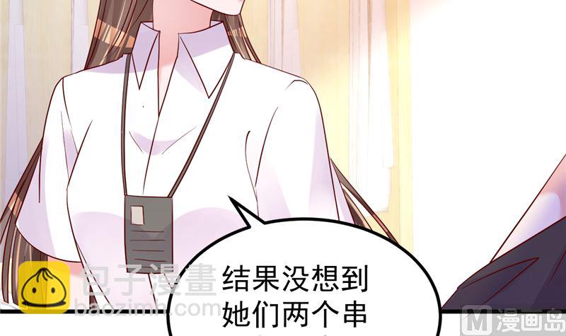 第48话 万恶之源(1/2)-第49话