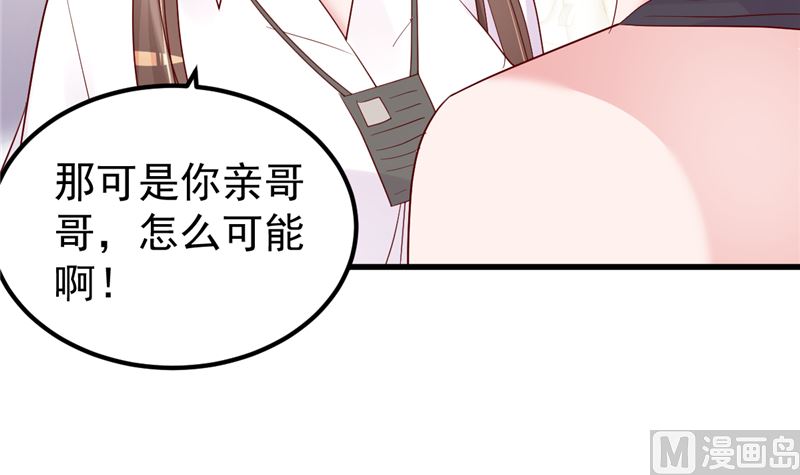 第48话 万恶之源(1/2)-第49话