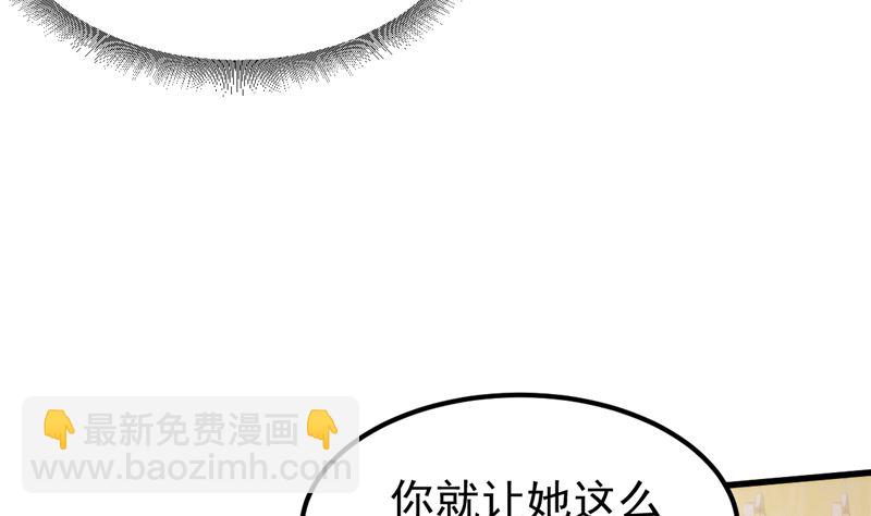 第48话 万恶之源(1/2)-第49话