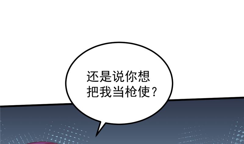 第48话 万恶之源(1/2)-第49话