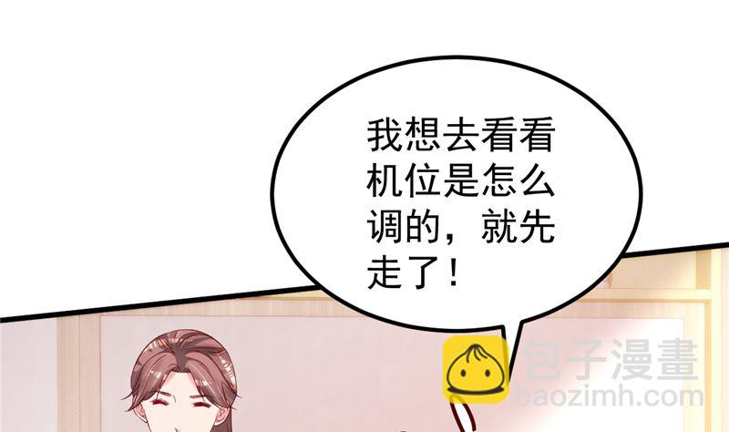 第48话 万恶之源(1/2)-第49话