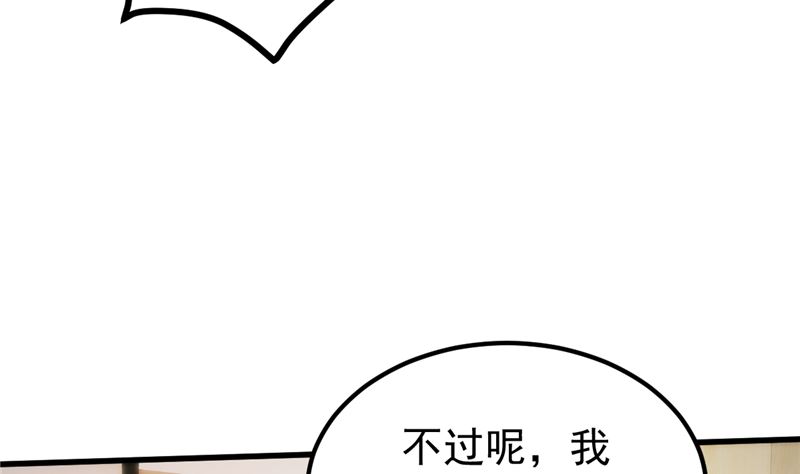 第48话 万恶之源(1/2)-第49话